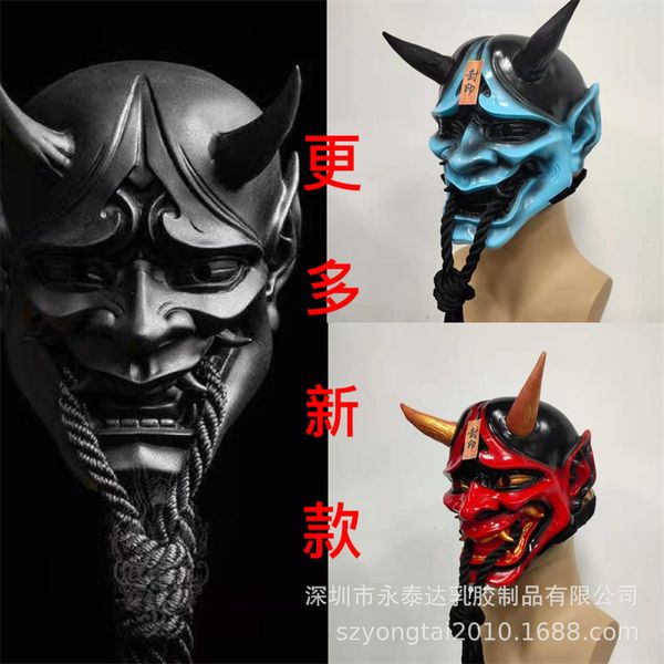 Masques de fête Evil Demon Kabuki Samurai Hannya Masque Halloween Collectif Décoratif LatexRésine Japon Prajna Ghost Scary Masquerade Casque 230822