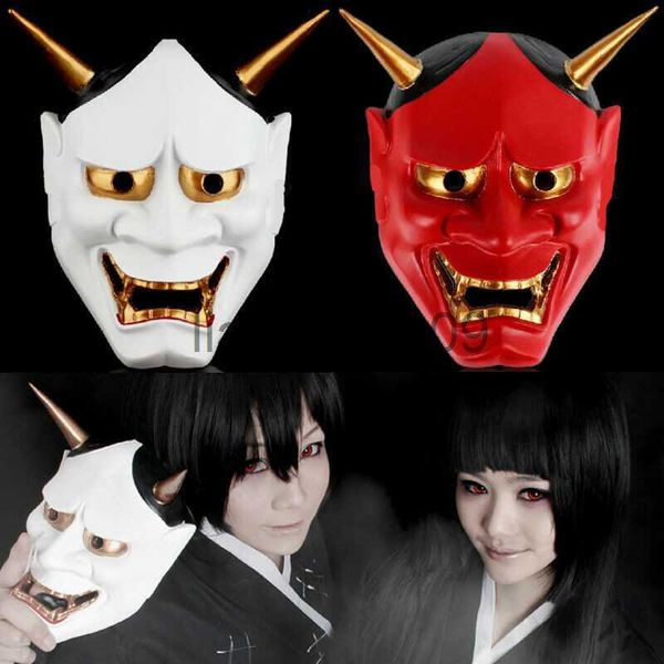 Masques de fête Japonais Ghost Hannya Halloween Mascarade Cospaly Party Horreur Ghost Hannya Masque Hanya Masque Femmes Hommes Maquillage Props Masque x0907