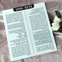 Fourniture de fête 10pcs blanc personnalisé acrylique double imprimé hébreu prière bénédiction merci carte d'invitation