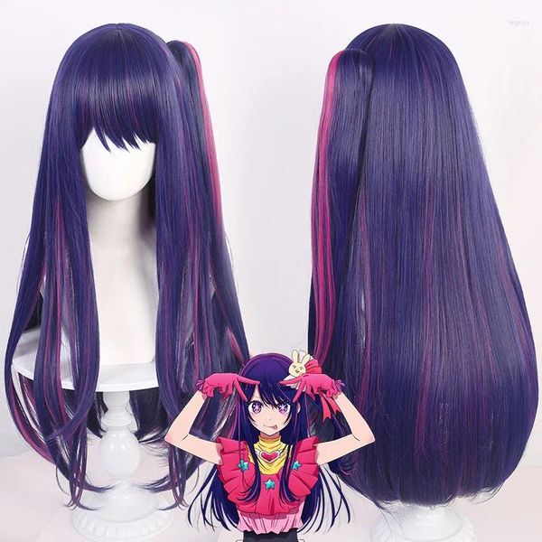 Fournitures de fête Anime Oshi No Ko Cosplay perruque Hoshino Ai perruques longues violet foncé Rose Net Costume cheveux pour filles femme
