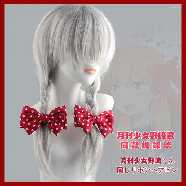 Suministros de fiestas Cosplay Monthly Girl Anime Wine Red Polka Polka Bow Central de cabello Central de cabello Lindo accesorio del mismo estilo que Jun Nozaki