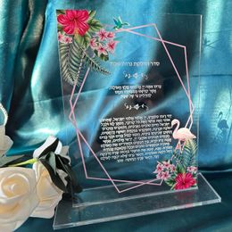 Fournitures de fête Custom acrylique transparent transparent cartes d'invitation de prière hébraïque personnalisés de mariage PVC PVAVER Decoration 10pcs