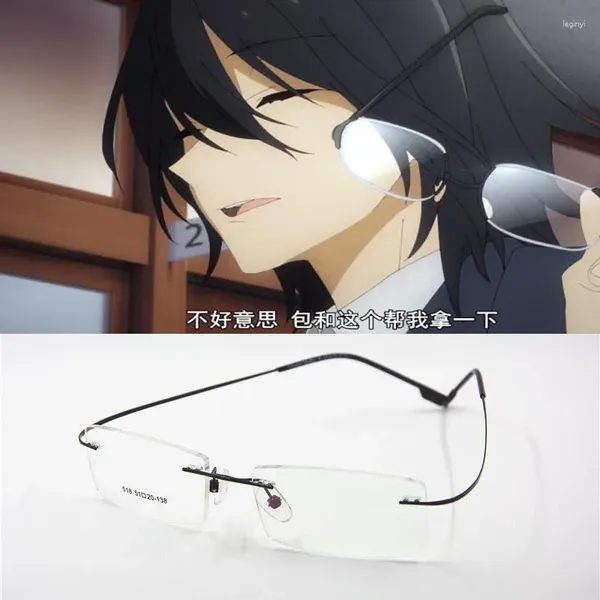 Artículos de fiesta Hori-san a Miyamura-kun Cosplay Horimiya Miyamura Izumi Anteojos Anime Gafas Accesorio de disfraz de Halloween Vidrio