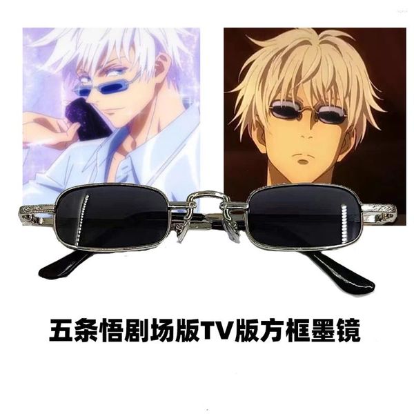 Suministros para fiestas Jujutsu Kaisen Gojo Satoru Cosplay gafas de sol cuadradas con mini lentes y marco de metal