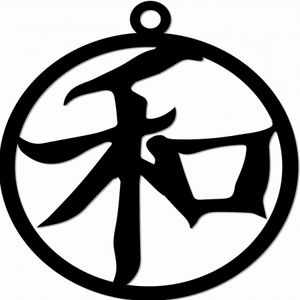 Vrede Kanji karakter metalen wandbord Japanse Chinese harmonie FengShui Wall Art225z