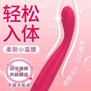 Stylo Honey Bean G-point Vibration Deuxième marée Stimulateur privé Bâton de massage Femme Adulte Sexuel