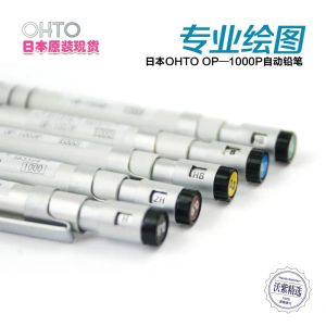 Potloden Japan OHTO 1000P Mechanisch potlood 0,3/0,4/0,5/0,7/0,9 mm Mechanisch potlood Professionele tekenpotloden 1 stks