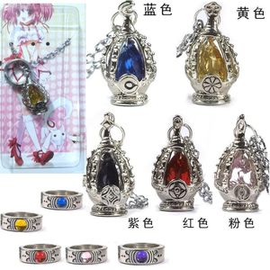 Collares pendientes Anime Puella Magi Madoka Magica alma gema collar anillo conjunto chica joyería regalo Cosplay Props