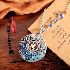 Pendentif Colliers Vide Fleur Soie Cadeau Céleste Hongfu Caractère De Bon Augure Nuage Brûler Bleu Rotable Rien Carte