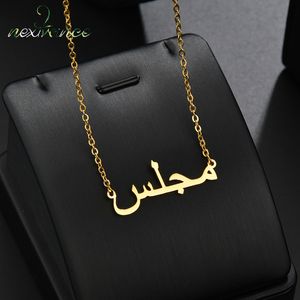 Hanger Kettingen Islam Sieraden Gepersonaliseerde Lettertype Rvs Ketting Aangepaste Arabische Naam Ketting Vrouwen Bruidsmeisje Gift 230825