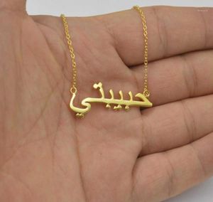 Pendentif Colliers Bijoux islamiques personnalisé nom arabe collier personnalisé en acier inoxydable couleur or personnalisé persan Farsi Nam7607099