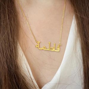 Colliers pendentif personnalisé et personnalisé calligraphie arabe nom collier petite amie islamique ou cadeau spécial d'anniversaire de mères pour elle 231130