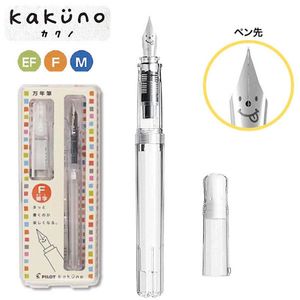 Pens Japan Pilot Kakuno Smile Fountain Fountain Pen f / M Nib pour le bureau de l'école étudiante FKA1SR avec 1 pack IC50 Ink