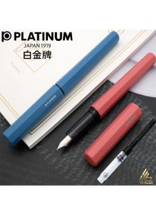 Pens Japan Platinum Small Meteor Fountain Pen PG200 0,3 mm EF Fountain Pen Cadeaux pour les étudiants pour pratiquer la calligraphie