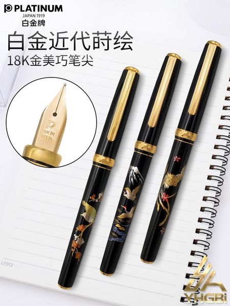 Stylos Ensemble de stylos platine Fountain Fountain Pen 18k Gold Nib Art Traditionnery Makie Zen Office Accessoires PTL12000M