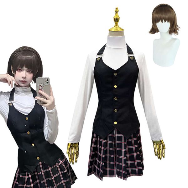 Persona 5 disfraz de Cosplay reina Makoto Niijima disfraz de Cosplay juego uniforme falda chaleco disfraz de Halloween para mujeres Girlscosplay