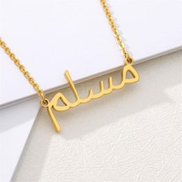 Personalisierte arabische Namenskette aus Edelstahl, goldfarben, individueller islamischer Schmuck für Damen und Herren, Namensschild-Halskette, Geschenk2461