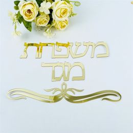 Gepersonaliseerde familienaam Signage Hebreeuws teken Israël deur tekenstickers acryl spiegel aangepaste muursticker privé Home Decor 220510