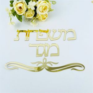 Gepersonaliseerde familienaam Signage Hebreeuws teken Israël deur tekenstickers acryl spiegel aangepaste muursticker privé Home Decor 220510