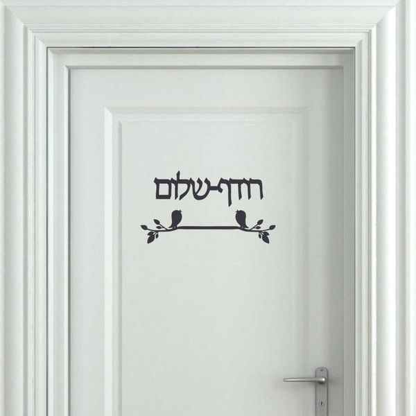 Personnalisé Israël nom de famille signalisation hébreu porte signe personnalisé acrylique miroir autocollants plaque maison déménagement cadeaux décor à la maison 210615