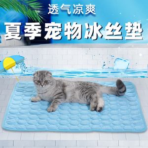 Huisdier zomer ijskussen koel ademende zijden hondenbed zacht comfortabele kattenmat anti slip vochtvrije accessoires 240416