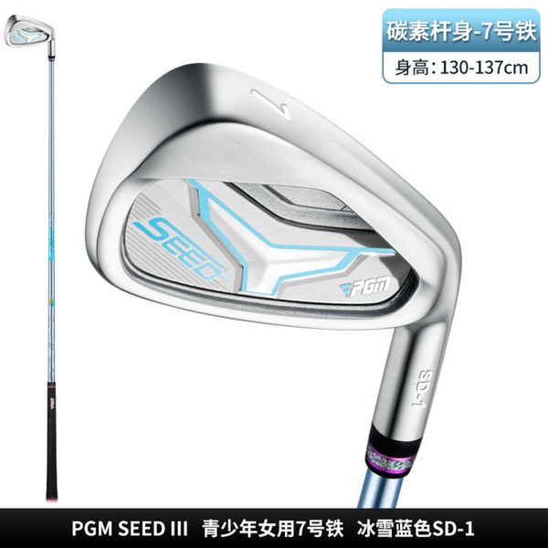 PGM Professional Competition Children's Iron Girls 'Youth Innewless Steel No.7 Club de golf