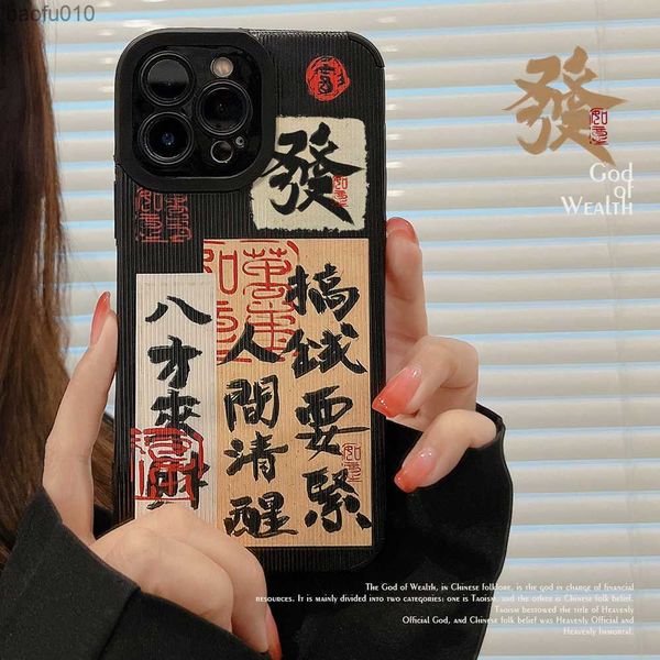 Funda de teléfono para iPhone 14 13 11 12 Pro Max 14 Plus Xs Max XR 8 Plus funda Retro raya caligrafía riqueza arte estilo chino cubierta L230619