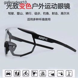 Photochromisme lunettes de cyclisme pêche course alpinisme équipements de sports de plein air lunettes de sable anti-poussière