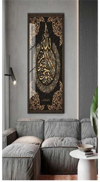 Pintura de lona Modern Muslim Decoración del hogar Islámico Calligrafía Arábigo Religioso Versos Religiosos Arte de pared impresa del Corán 21123652615