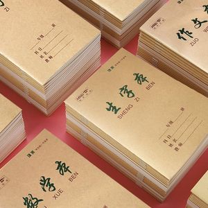 Pièces/Lot A5 taille caractère chinois cahier d'exercices PinYin mathématiques pratique écriture calligraphie cahier TianZi DEO
