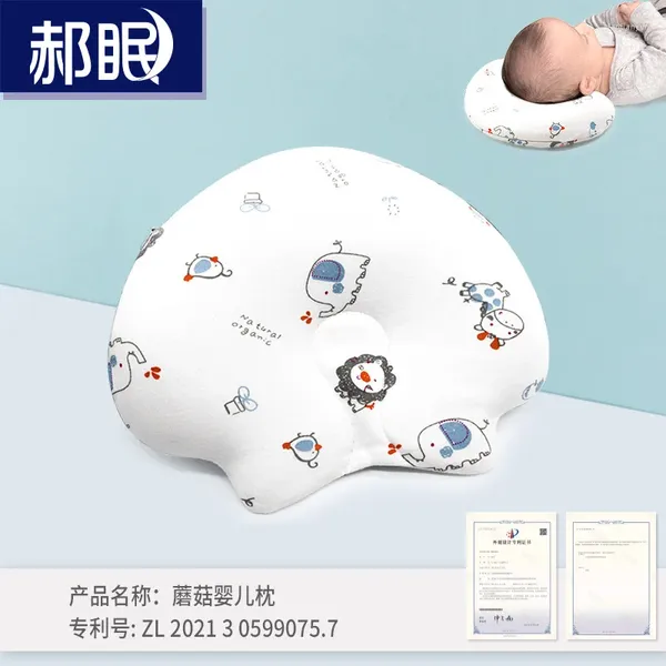 Pillow Baby Cartoon Comfort 1 an Sleep Memor