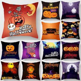 Funda de almohada estilo nórdico estampado geométrico funda de almohada calabaza Halloween sofá coche funda de cojín artículos para el hogar hogar