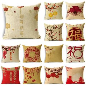 Oreiller Style chinois couverture rouge bonne année Double face impression géométrique personnalisé canapé fête décor cadeau DF801