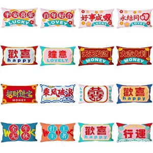 Kussen /decoratieve Chinese brieven Traditionele Jaar Gevallen Happy Lucky HappyNiess Covers for Sofa Seat Chair CAR 30x50cm