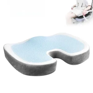 Pouteau Mémoire de mousse gel ergonomique d'été frais respirant pour la chaise de bureau massage tampon de siège