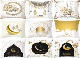 oreiller Mouammar Ramadanquot Cover01234567891011121705323