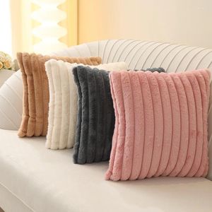 Oreiller nordique crème ins vent couleur solide imitation verticale couverture moelleuse simple canapé simple chambre
