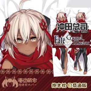 Almohada Okita Souji Dakimakura Fate Grand Order FGO Funda abrazando Funda de cuerpo completo Otaku Funda de almohada Ropa de cama para el hogar Decoración Regalo