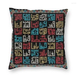 Kussen Palestijne steden namen in Arabisch borduurwerk Art Cover 40x40 Home Decor Palestijnse Tatreez Throw Case for Sofa