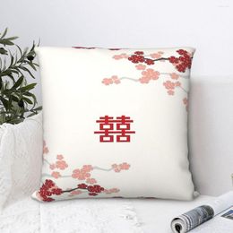 Oreiller rouge Oriental fleurs de cerisier sur ivoire et étui de jet de mariage sac à dos Hugpillow bricolage imprimé mode pour décor de chaise