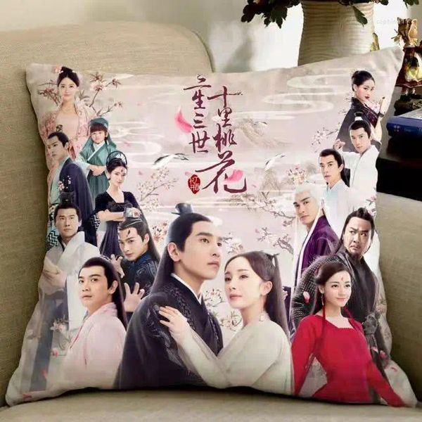 Almohada TV Drama 