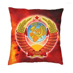 Almohada USSS USSR Soviets Union Socialism Cover Chops CCCP Chop of Arms Chops Foot For Cart Decoración de la caja de almohadas personalizadas