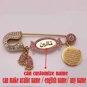 Broches Broches personnaliser anglais arabe n'importe quel nom ISLAM Coran AYATUL KURSI broche rose Baby Pin 230616