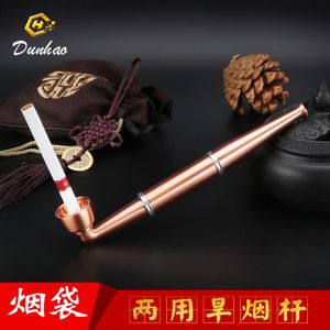 Boîte-cadeau de tuyau avec imitation Copper Washable Filtre Double-usage Dry Tobacco Polon Bamboo Section accessoires pour tuyaux à l'ancienne
