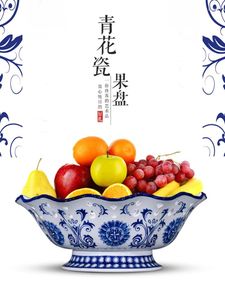 Borden Retro Blauw En Wit Porseleinen Fruitschaal Snoepmand Chinese Klassieke Holle Kom