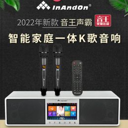 Player 2022 Inandon Karaoke Machine System A7 Sound Ba Smart Home K Altavoz Jukebox Familia KTV Amplificador Conjunto de altavoces de micrófono