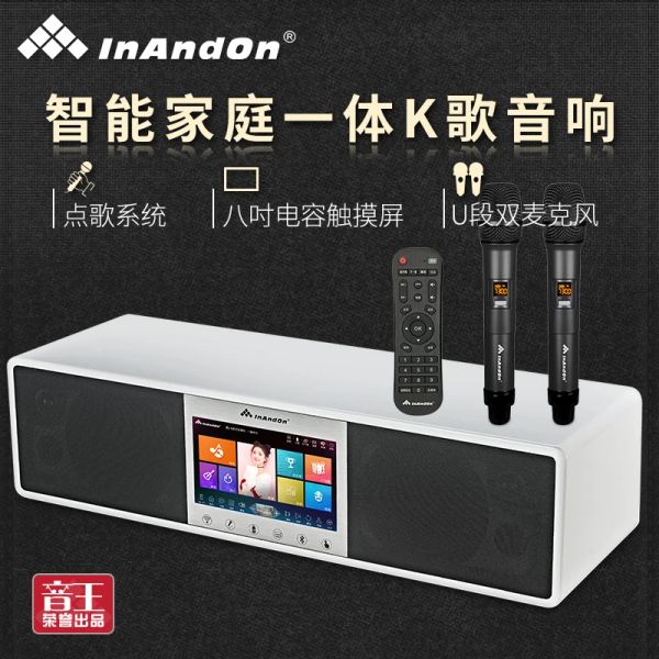 Joueur Inandon Karaoke Machine A7 Famille KTV Set Amplificateur intégré, Machine intégrée Microphone TV Echo Wall Karaoke