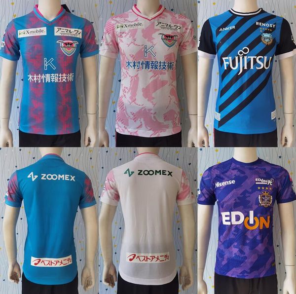 Version du joueur 2023 2024 Maillots de football J1 League Hokkaido Consadole Sapporo Vissel Cerezo Osak Kawasaki Yokohama F. Marinos Kashima Antlers 23/24 Maillot de football