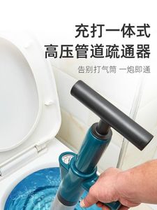 Punggers tuyaux dragueur drainage de toilettes piston multifonctionnel drain de draine à étage piston piston de drain d'air pistolet à haute pression pour les toilettes pour les toilettes