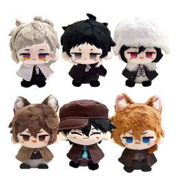 Poupées en peluche 10 cm Bungo Stray Dogs Fiodor Dostoïevski Nakahara Chuuya Edogawa Rampo Atsushi Sac de dessin animé mignon Pendentif Porte-clés Cadeau 231212